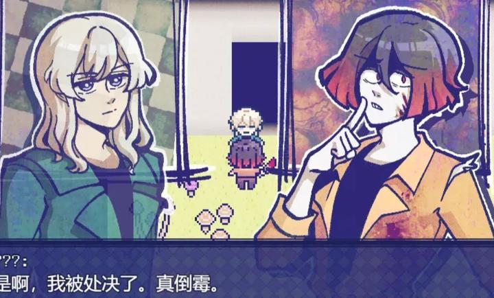 米斯特里克手游 截图2