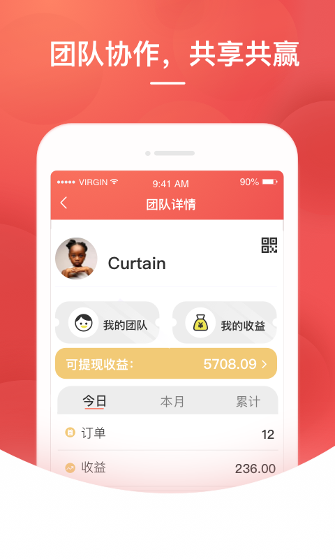 格子优选 截图4