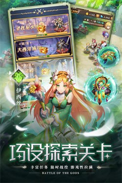 空战女神手游 截图1