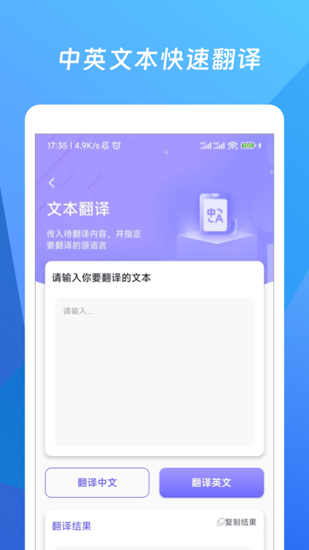 智能作文生成器 截图3