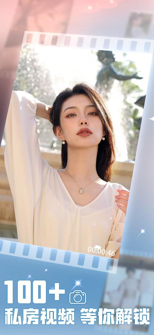 房东先生的恋爱契约正版 截图4