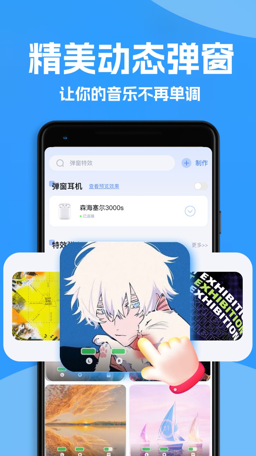 Ahapods 截图3