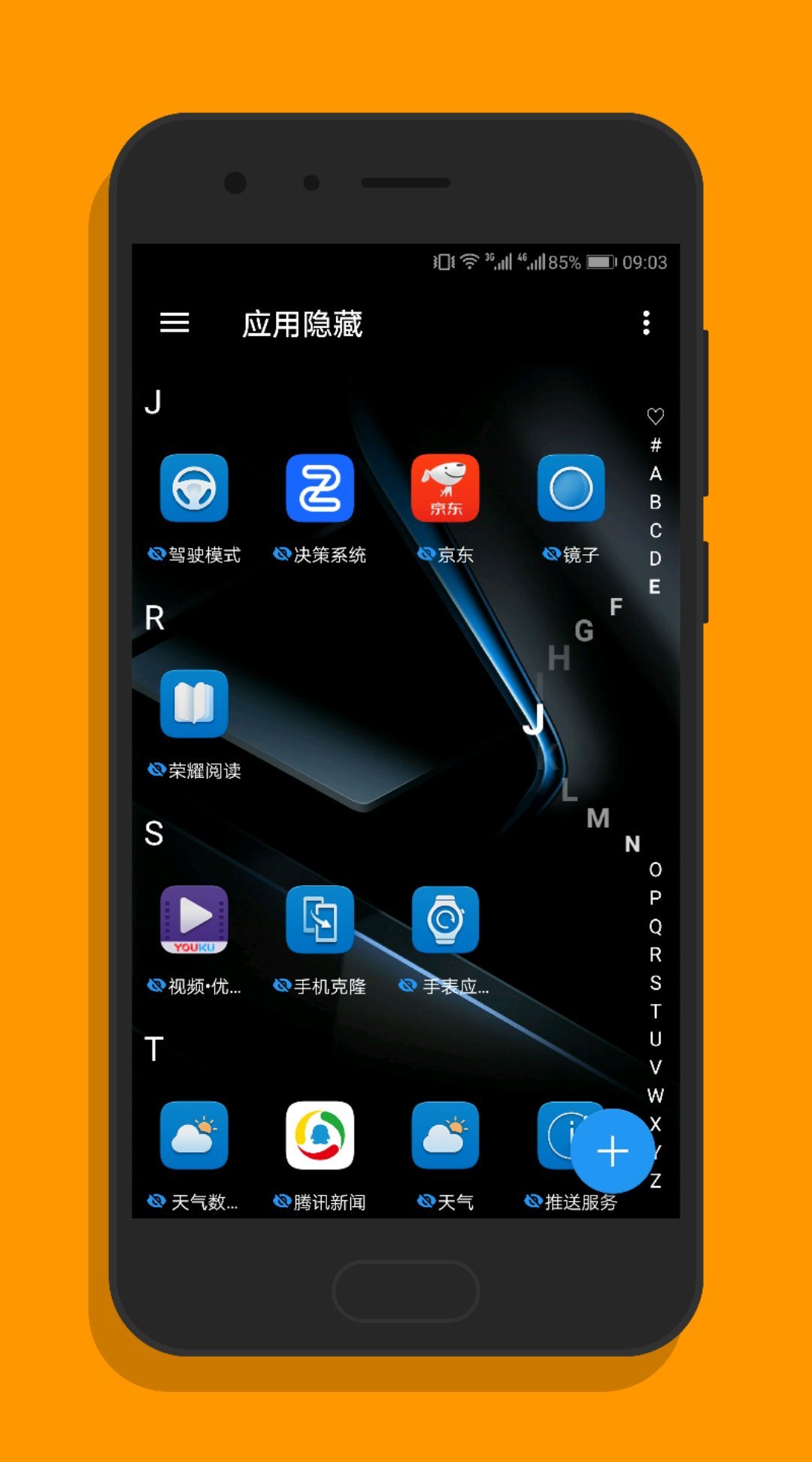 黑洞加速下载器 截图3