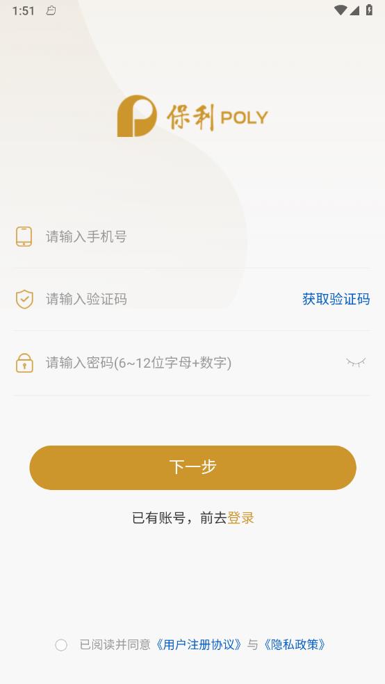 智能培训系统 截图3