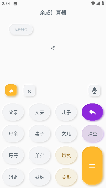 捷径库 截图1