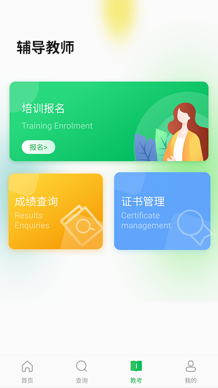 舞蹈宝典app 截图2