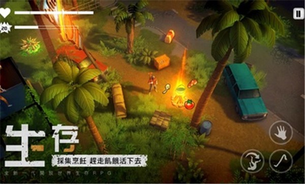 末日的第53天完整版 1.0.4.23 截图2