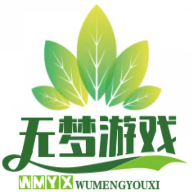 无梦游戏库app官方