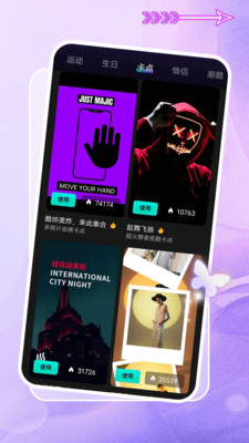 即创app 截图1