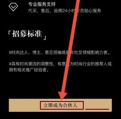 senser识季 截图6