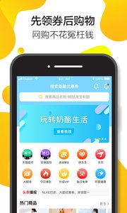 奶酪生活app 截图2