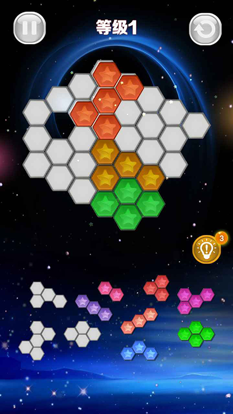 星星消消乐游戏 截图3