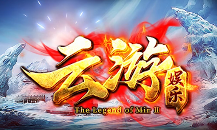 云游棋牌官网版 截图1