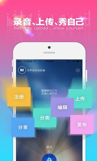 多乐电台app 截图4