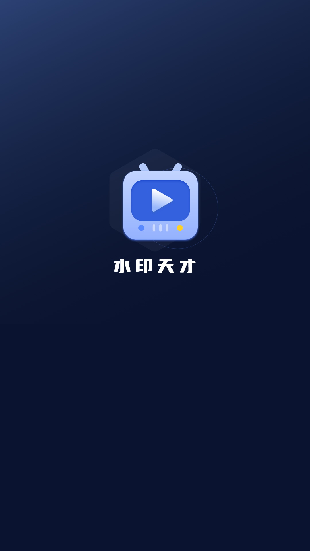 瓣剪辑 截图2