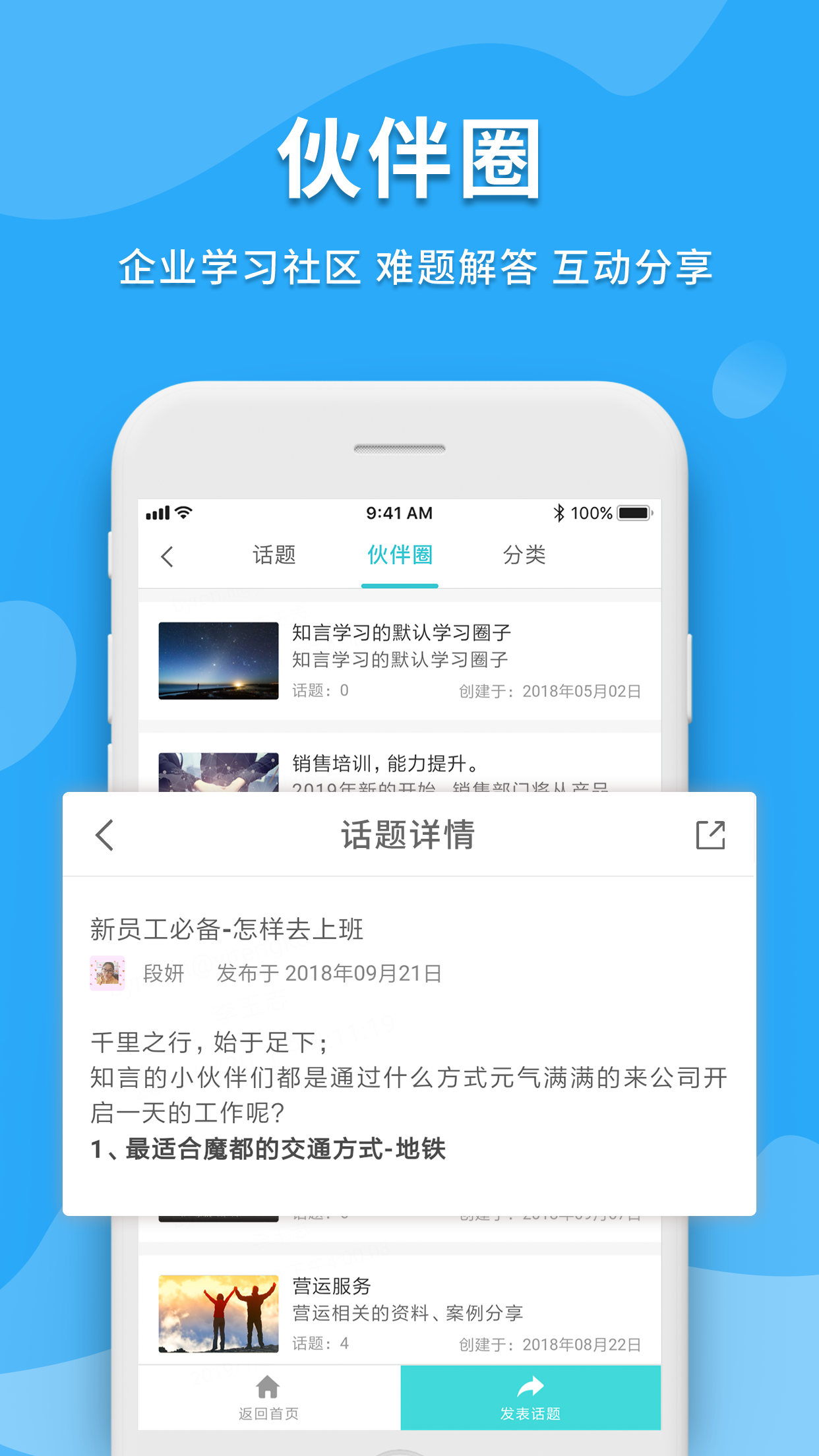 米知云 截图5