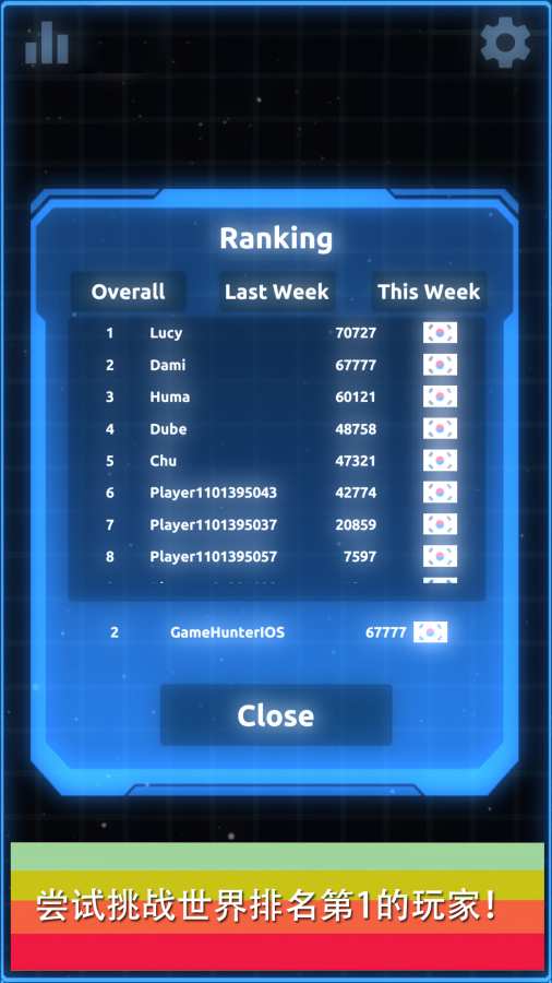 方块多多 截图5