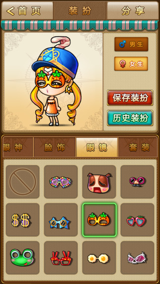 小野猫 截图1