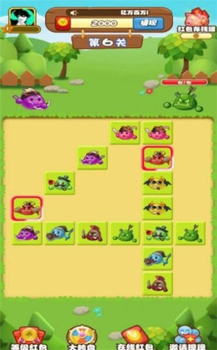 射箭我特牛红包版 截图3