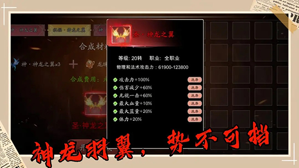 暗夜物语手游 截图4