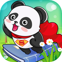 熊猫超人儿童睡前故事