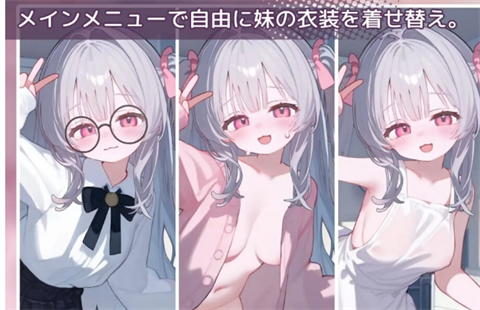 被宠坏的小妹妹冷狐游戏 截图1