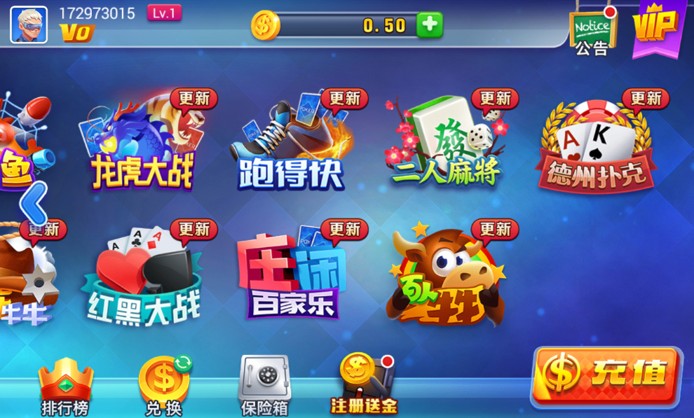 大神棋牌2025最新版 截图2