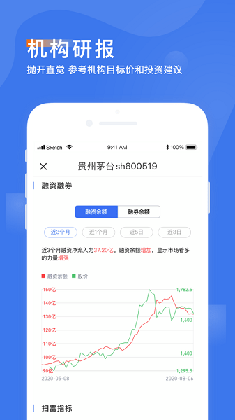 诊股宝app 截图4