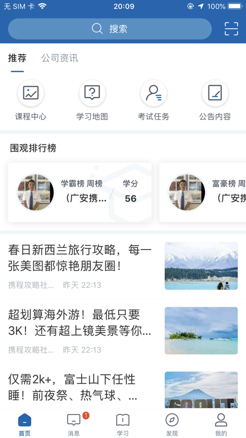 星知视app 截图2