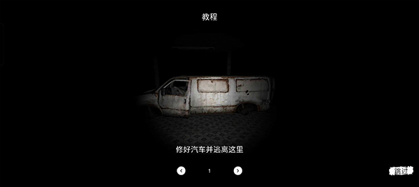 鬼魂多人联机版 截图1