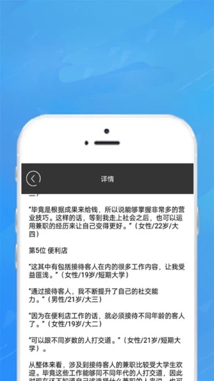 熊猫网赚app 截图3