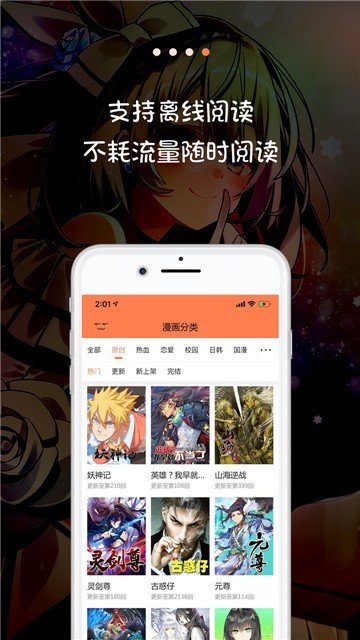 pali.city轻量版 截图4
