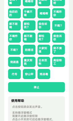 老冯鸡汤盒app 截图2