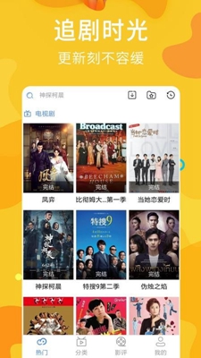 子子影视最新版app 截图1