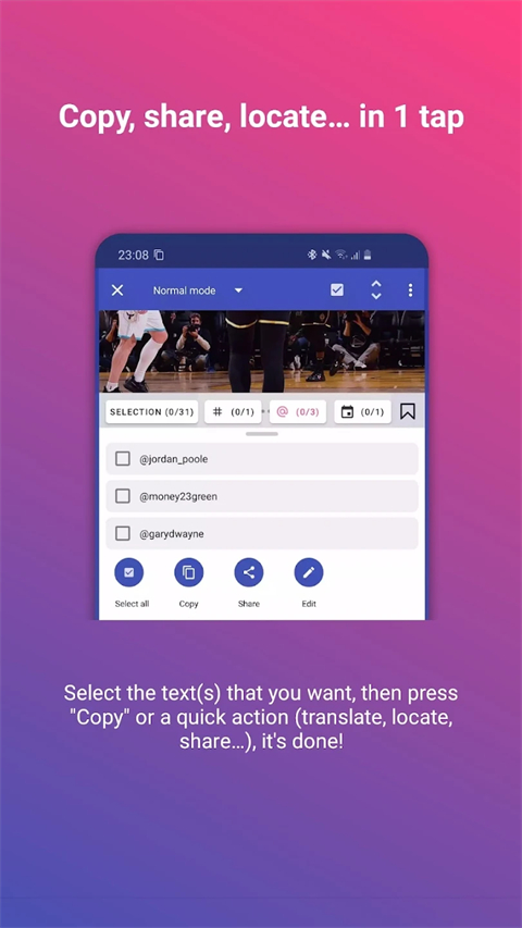 全局复制最新版本 截图5