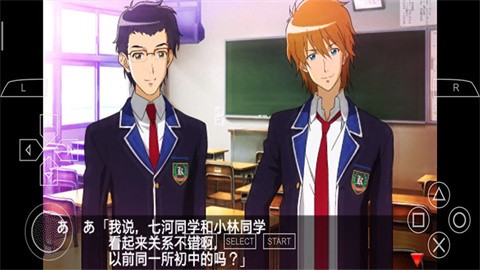 心跳回忆4全人物解锁版 截图3