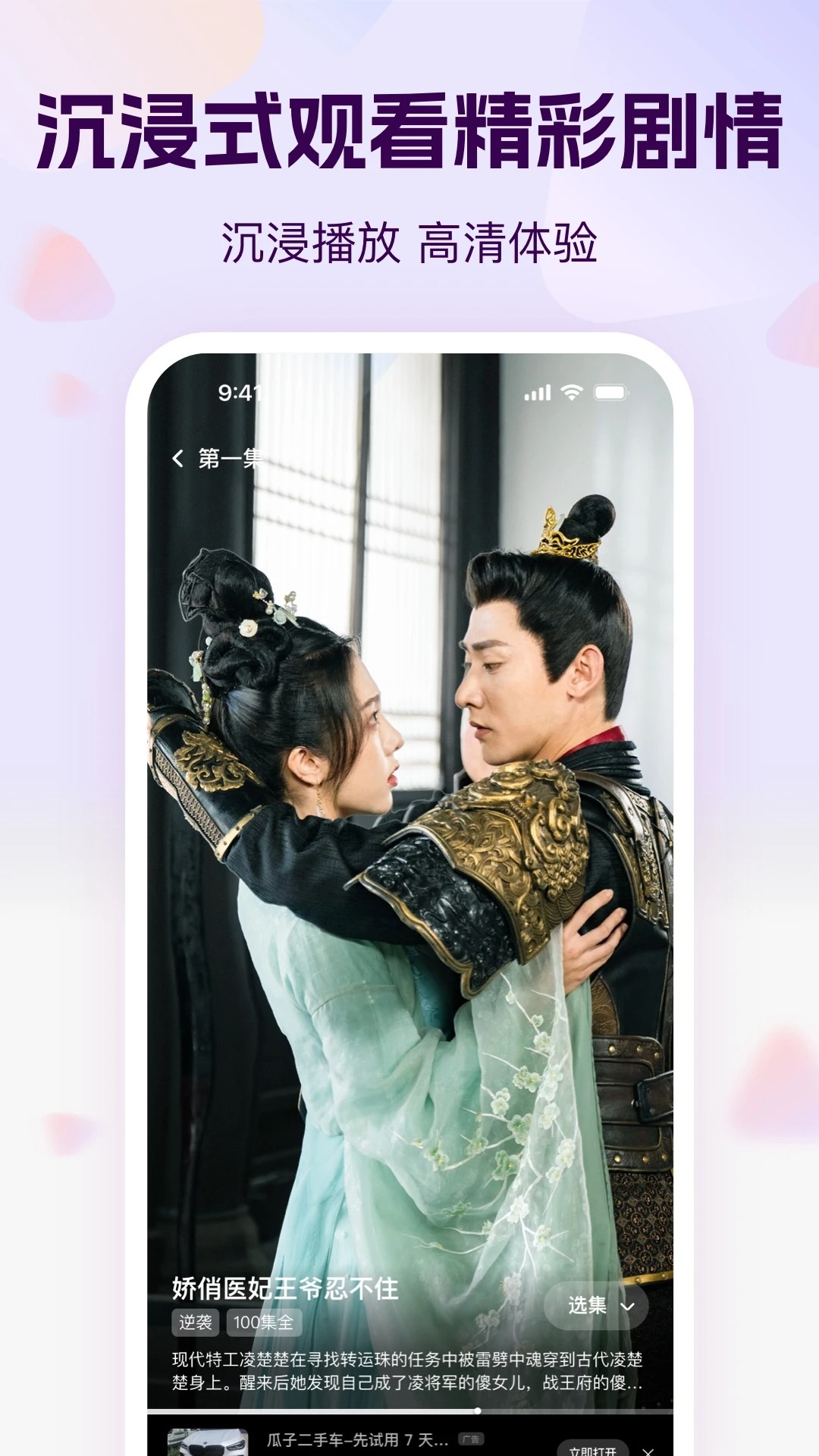 开心短剧2025最新版 截图1