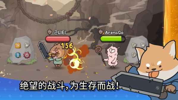 水浒群英传游戏 截图5