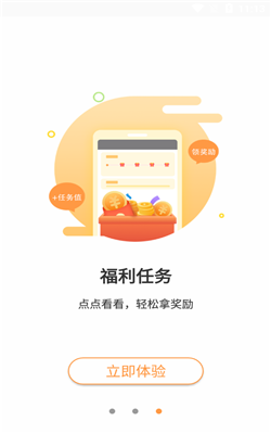 海草免费小说 截图1