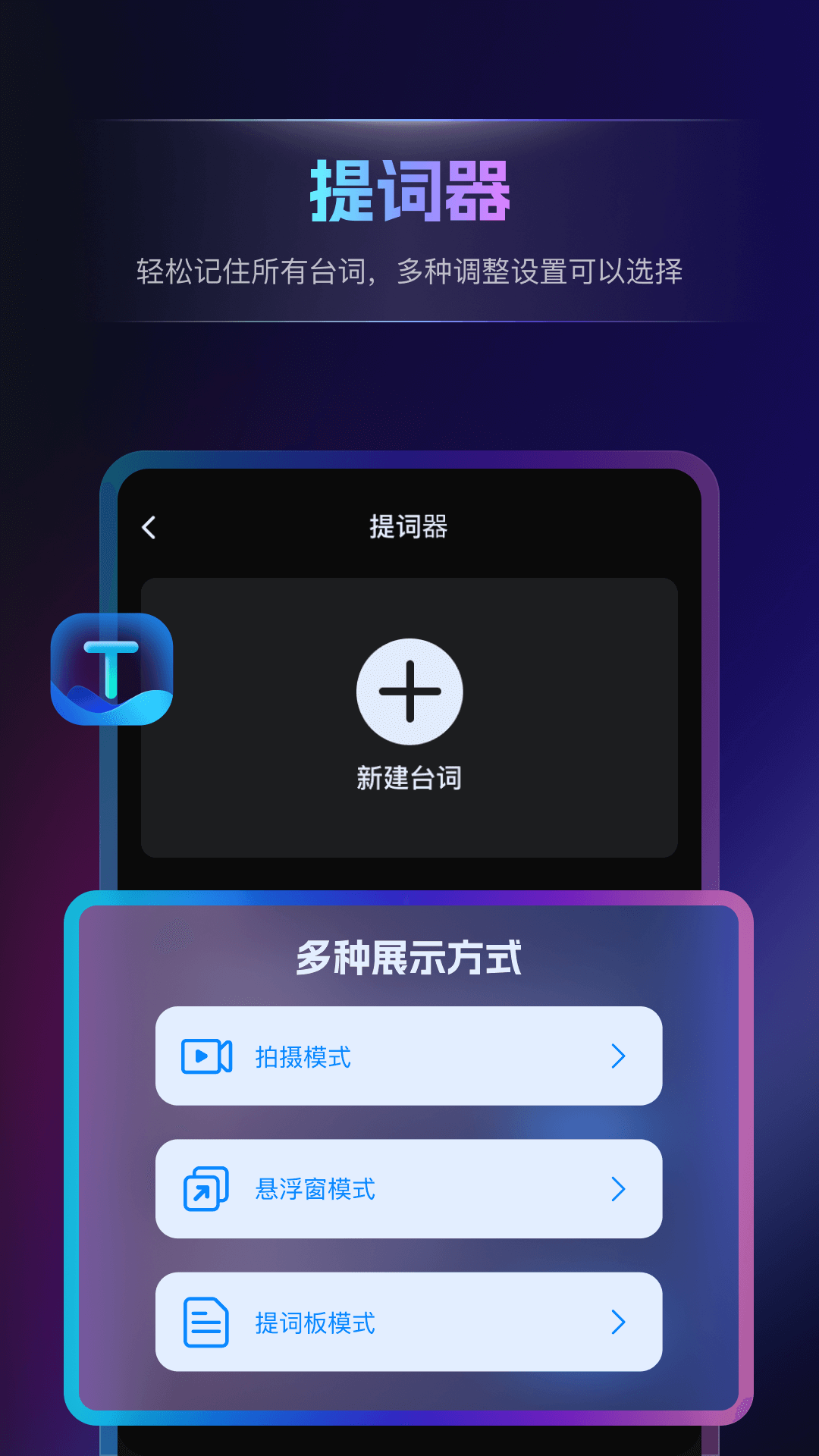 书单视频王 截图3