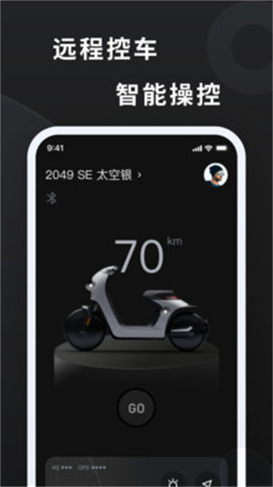 探所电动app 截图1