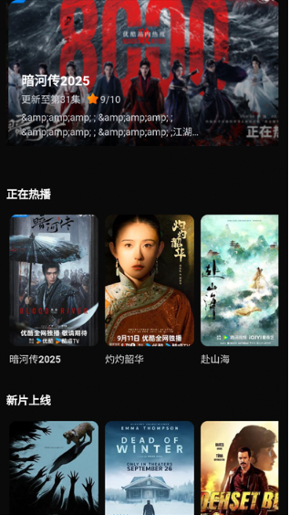 两年半安卓最新版 截图11