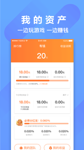 恐龙有钱正版 截图2