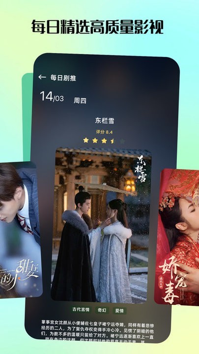 匠心短剧app官方 截图1