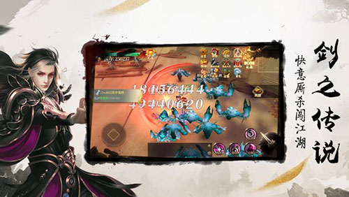 一剑傲昆仑 截图6