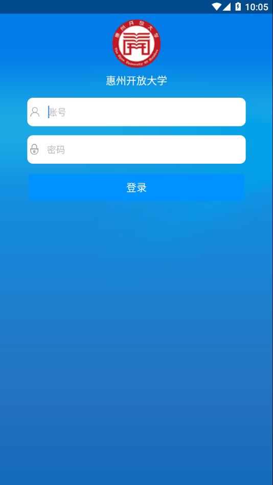 惠州在线学习 截图1