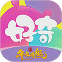 好奇时间app免费版