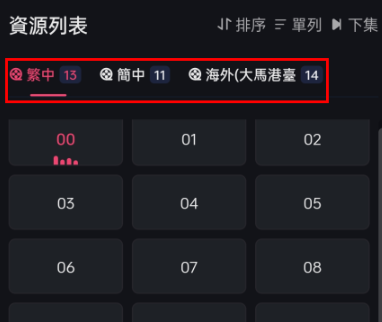 妖精动漫免费阅读 截图3