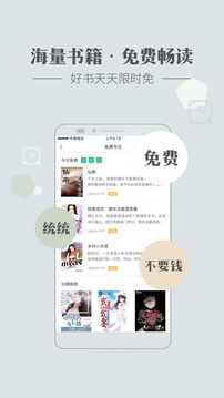 神马看书app官方版 截图2
