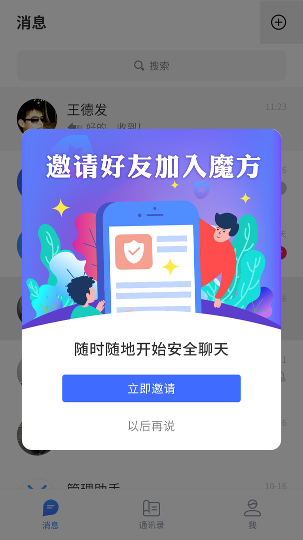 chatcube官网 截图3